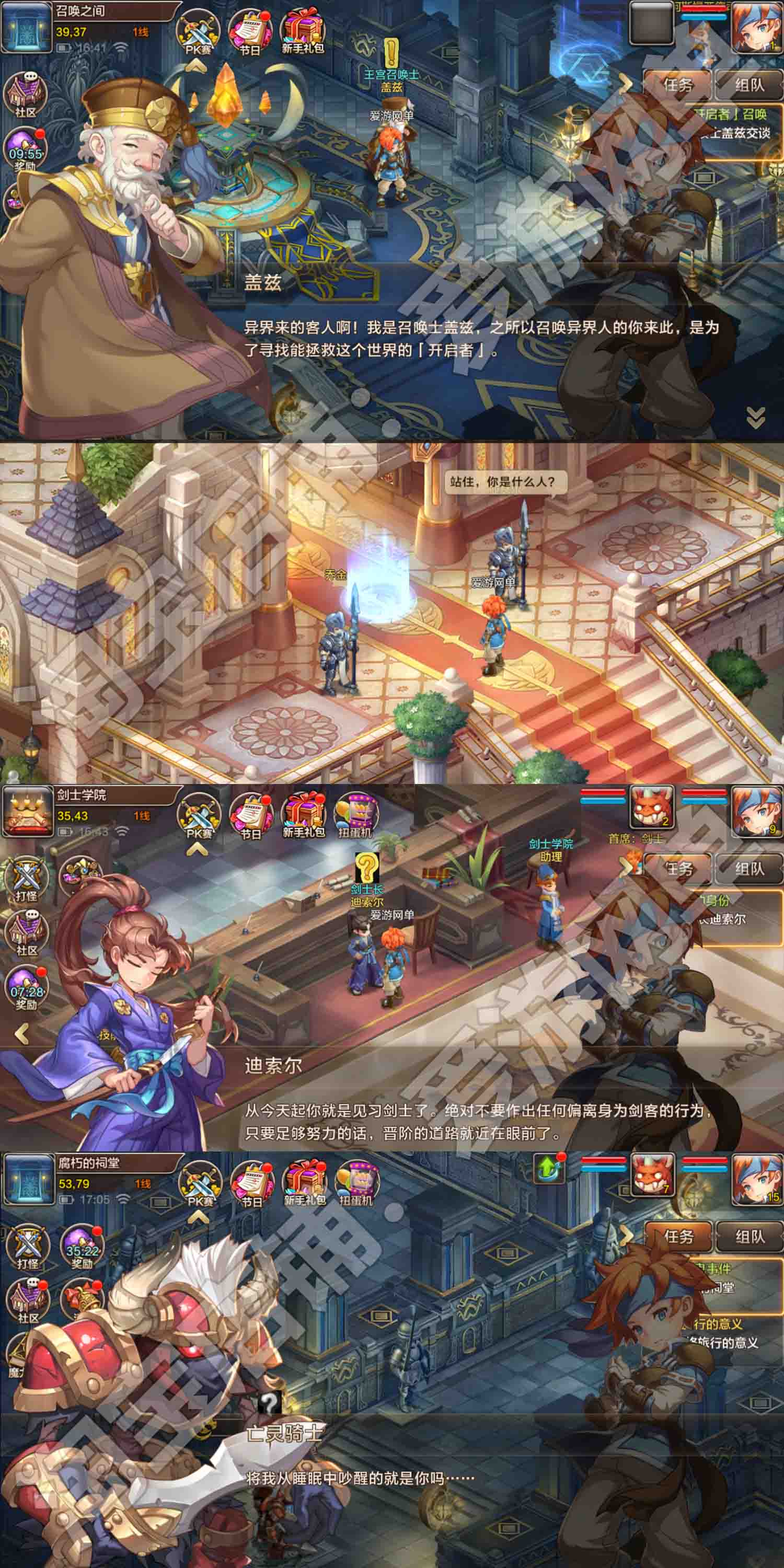 魔力宝贝手游单机版法兰城的回忆免虚拟机本机运行服务一键端GM后台插图1 魔力宝贝手游单机版法兰城的回忆免虚拟机本机运行服务一键端GM后台