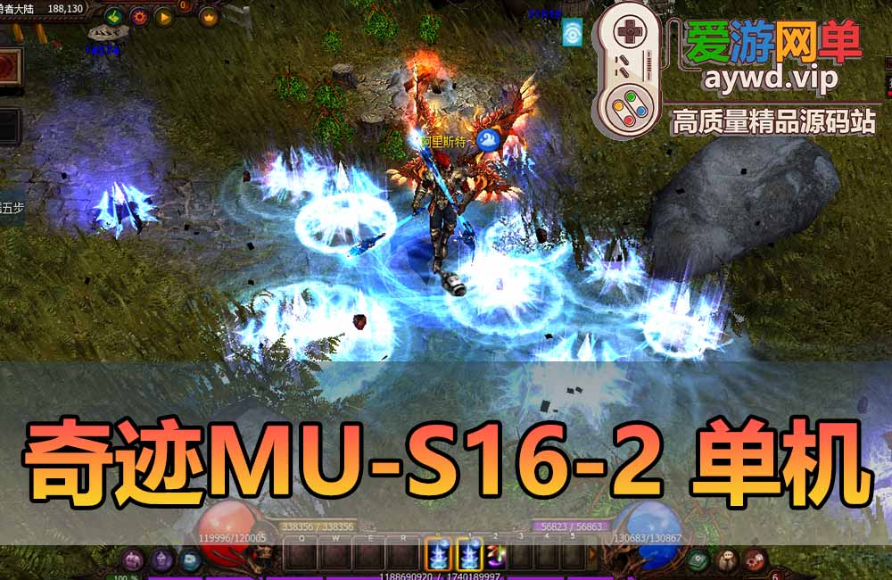 奇迹S16单机版免虚拟机一键端GM后台完善任务副本BOSS积分商城怀旧网游