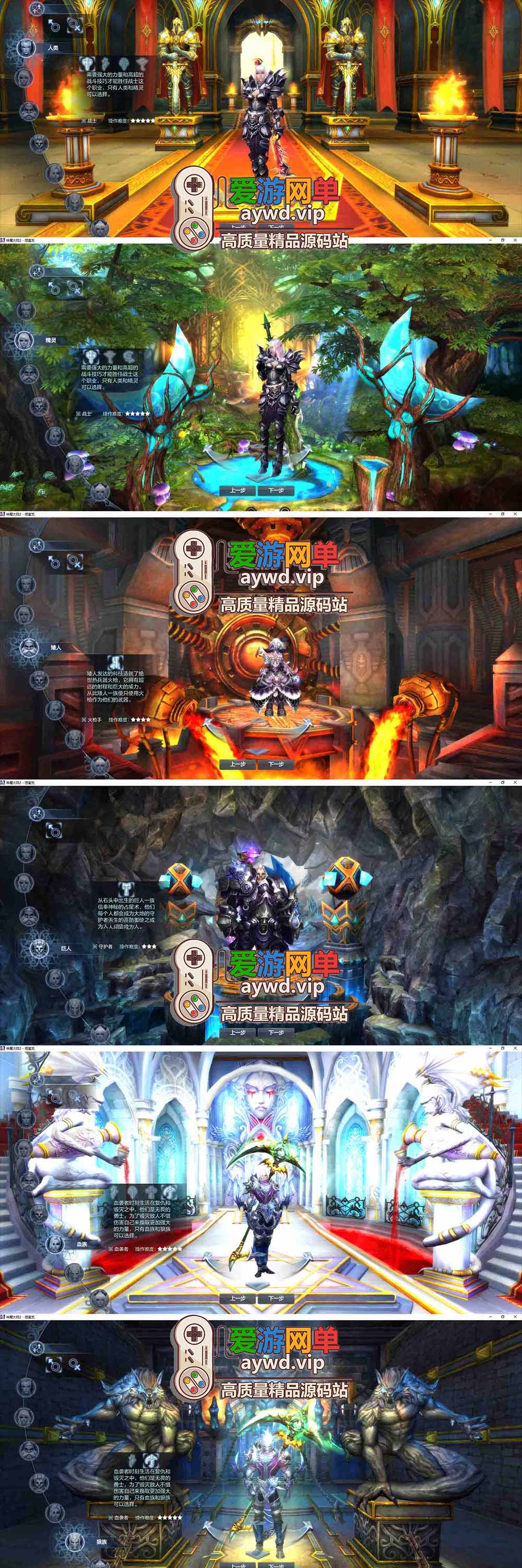 神魔单机版大陆新增断罪者职业完整任务商城无限叶子币网游单机版虚拟机一键端插图 神魔单机版大陆新增断罪者职业完整任务商城无限叶子币网游单机版虚拟机一键端
