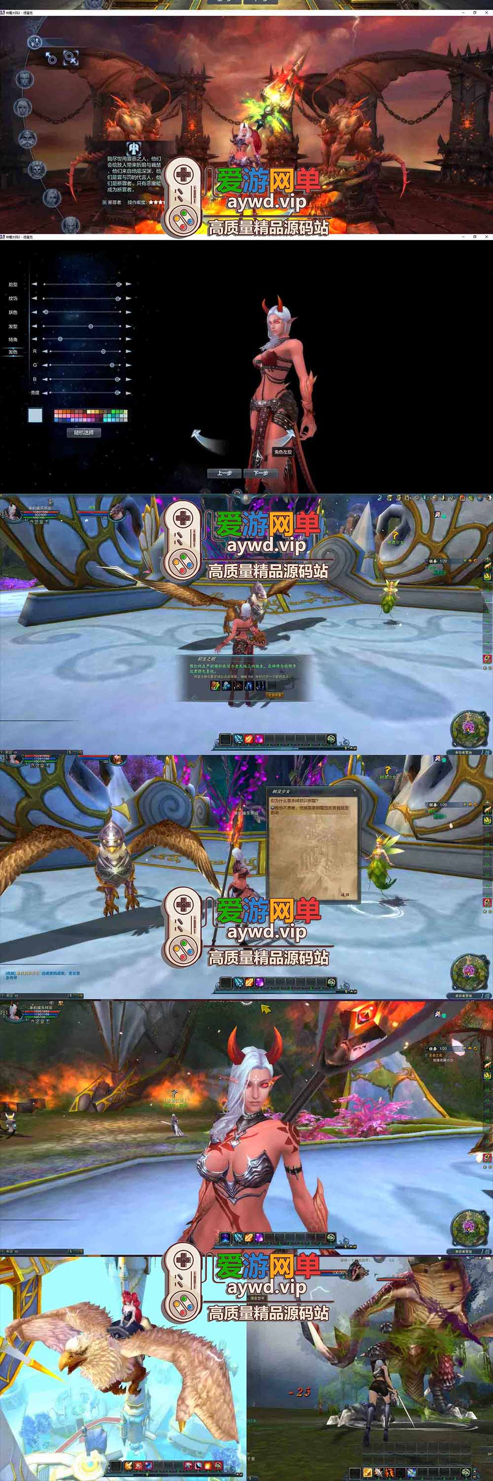 神魔单机版大陆新增断罪者职业完整任务商城无限叶子币网游单机版虚拟机一键端插图1 神魔单机版大陆新增断罪者职业完整任务商城无限叶子币网游单机版虚拟机一键端