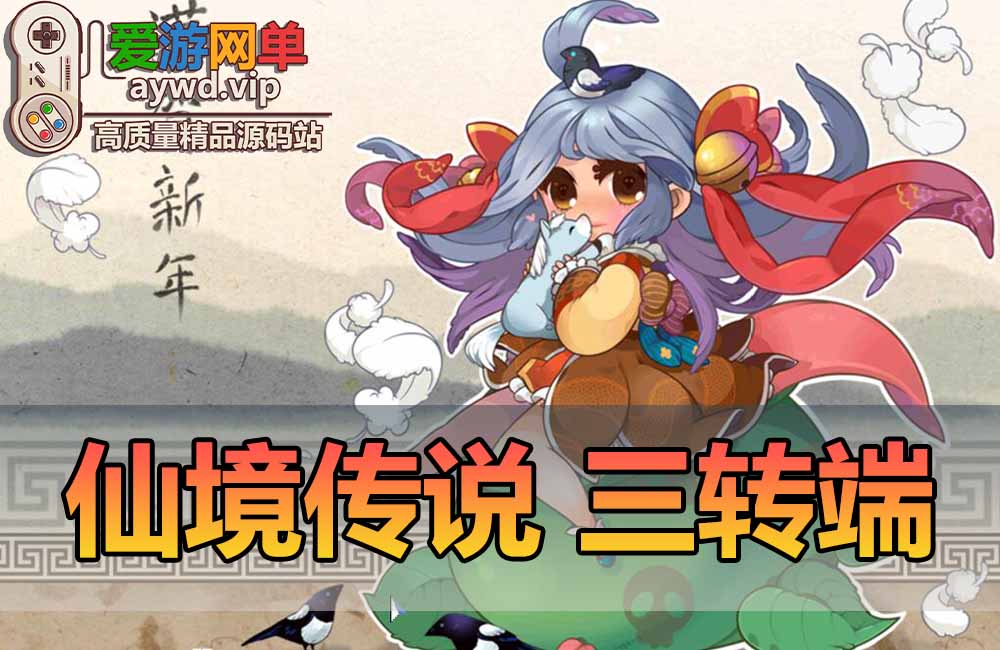仙境传说单机版三转端内置GM命令可刷物品金币怀旧网游单机免虚拟机一键端缩略图 仙境传说单机版三转端内置GM命令可刷物品金币怀旧网游单机免虚拟机一键端