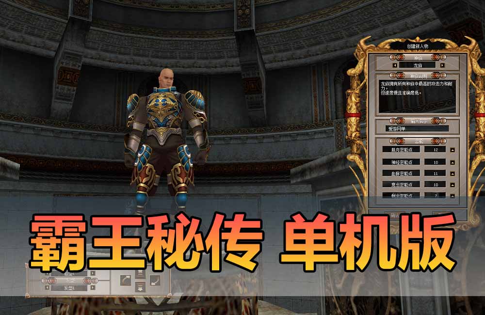 密传4.2稀有珍藏单机虚拟机一键端新宠物坐骑珍藏版双GM工具可刷所有物品视频教程缩略图 密传4.2稀有珍藏单机虚拟机一键端新宠物坐骑珍藏版双GM工具可刷所有物品视频教程