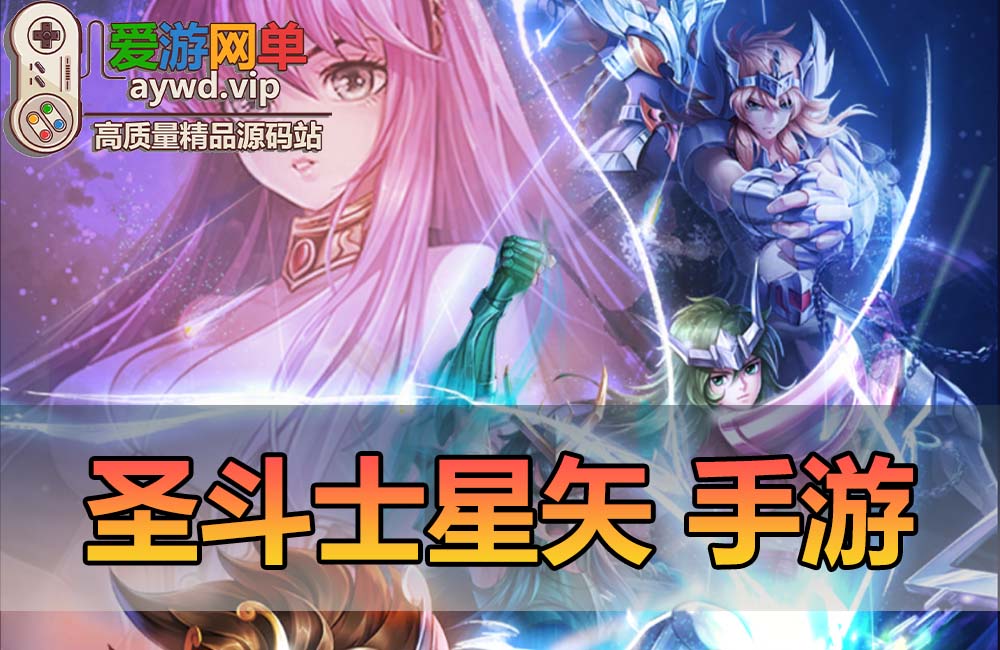 精品手游【圣斗士星矢】正义传说模拟器手游虚拟机一键端视频安装教程GM后台缩略图 精品手游【圣斗士星矢】正义传说模拟器手游虚拟机一键端视频安装教程GM后台