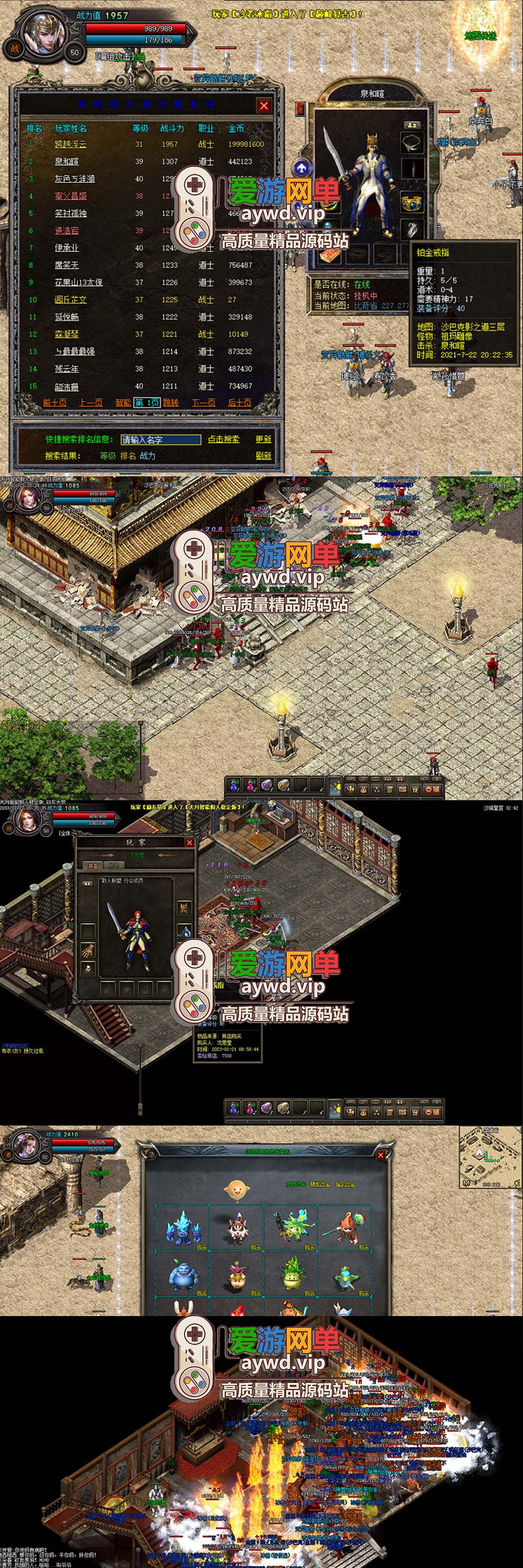 搬运端游【热血传奇】传奇单机版复古1.76三职业GEE智能假人优化版巅峰假人第二季插图2 搬运端游【热血传奇】传奇单机版复古1.76三职业GEE智能假人优化版巅峰假人第二季