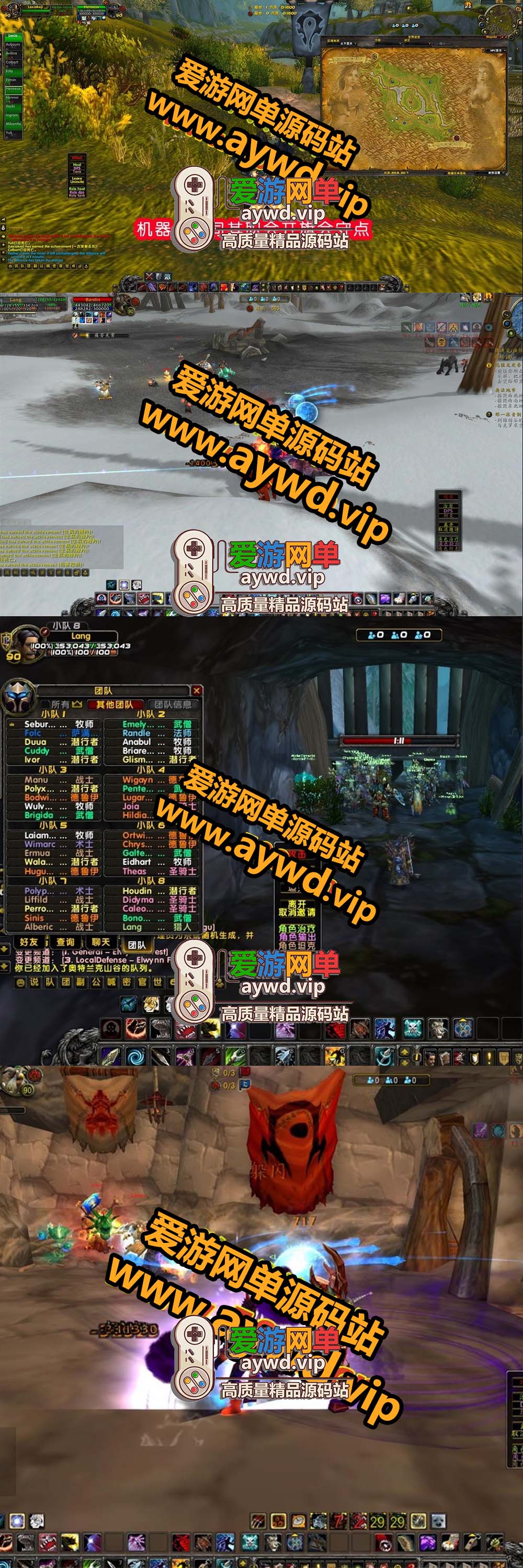 搬运端游【魔兽世界】90级单机版熊猫人战场精英版超智能AI机器人战场副本插旗插图2
