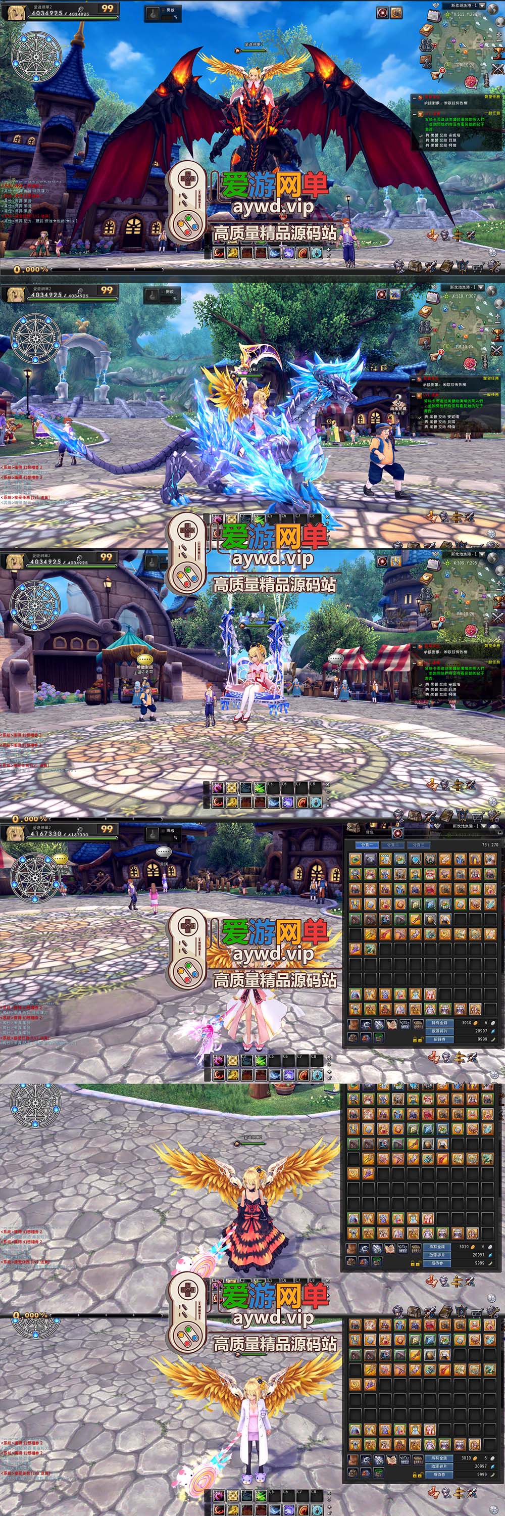精品端游【幻想神域】18职业V15版本新职业视频安装教程GM后台可注册账号虚拟机一键端二次元风格动漫网游MMORPG插图1 精品端游【幻想神域】18职业V15版本新职业视频安装教程GM后台可注册账号虚拟机一键端二次元风格动漫网游MMORPG