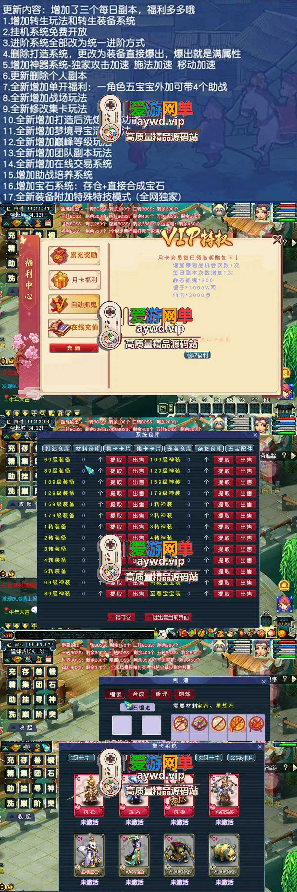 收集端游【梦幻微变单机版】面虚拟机一键端新轮回助战抓鬼寻宝带攻略GM工具插图 收集端游【梦幻微变单机版】面虚拟机一键端新轮回助战抓鬼寻宝带攻略GM工具