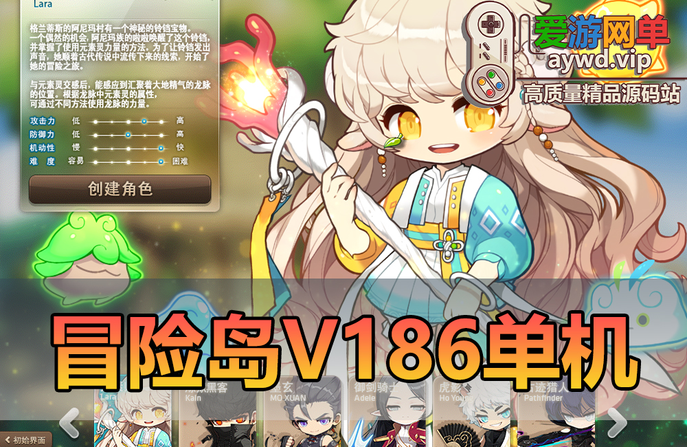 精品端游【冒险岛】V186新版新职业强大GM后台视频安装教学免虚拟机一键启动