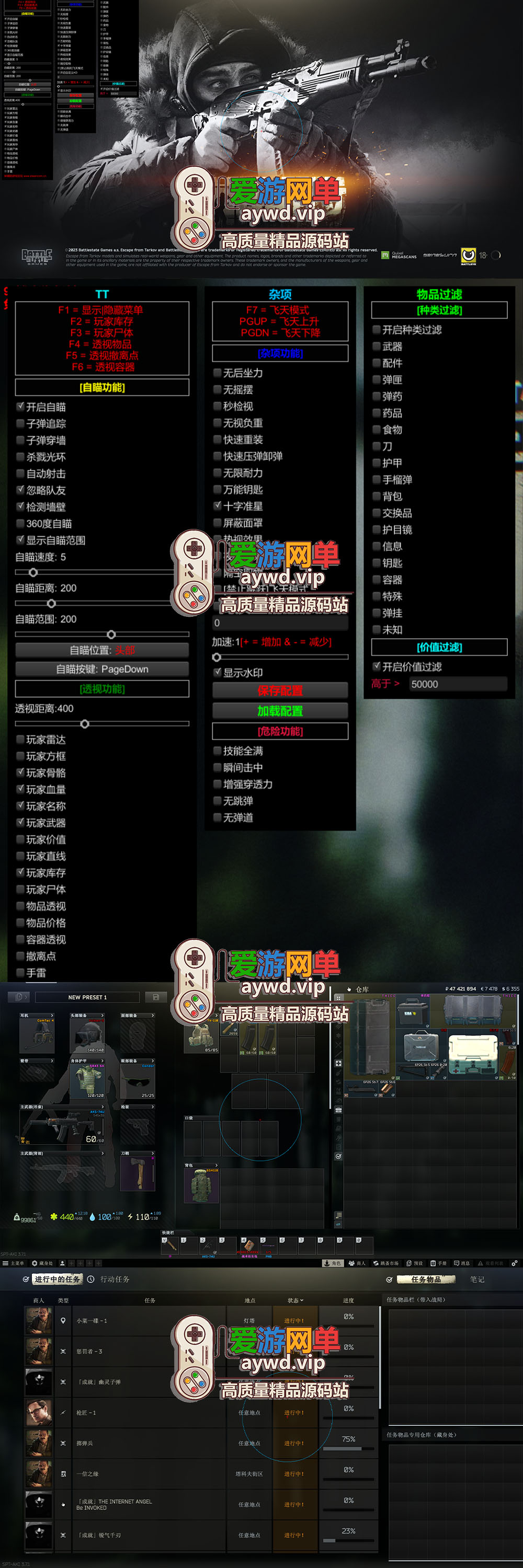 亲测端游【逃离塔科夫】硬核射击类似吃鸡网游单机版免虚拟机带内置辅助可调节ai难度视频教学一键启动插图 亲测端游【逃离塔科夫】硬核射击类似吃鸡网游单机版免虚拟机带内置辅助可调节ai难度视频教学一键启动