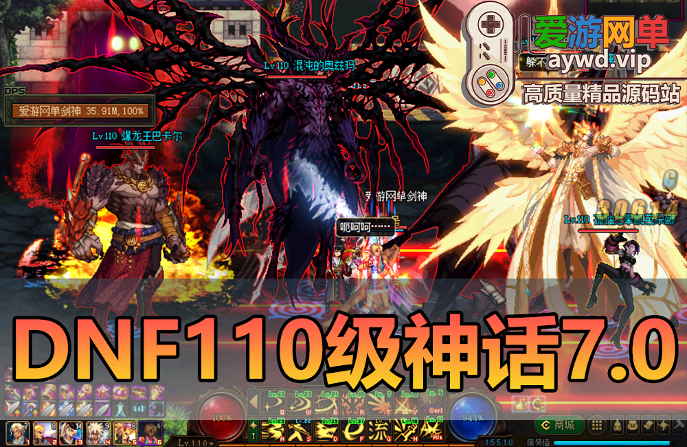 更新端游【DNF110级】神话第7版完整主线巴卡尔加强人偶助战视频安装教学GM后台虚拟机一键端缩略图 更新端游【DNF110级】神话第7版完整主线巴卡尔加强人偶助战视频安装教学GM后台虚拟机一键端