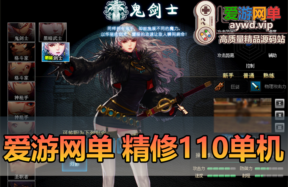 更新端游【DNF110级】龙之怒神话8.0版本爱游网单精修完善龙之庭院机械七战神实验室缩略图 更新端游【DNF110级】龙之怒神话8.0版本爱游网单精修完善龙之庭院机械七战神实验室