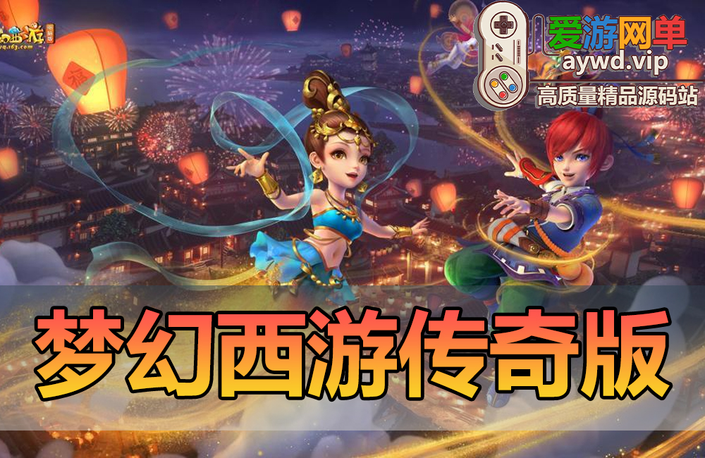 搜集端游【梦幻西游传奇版】5职业专属打造特技装备图纸GM网单缩略图 搜集端游【梦幻西游传奇版】5职业专属打造特技装备图纸GM网单