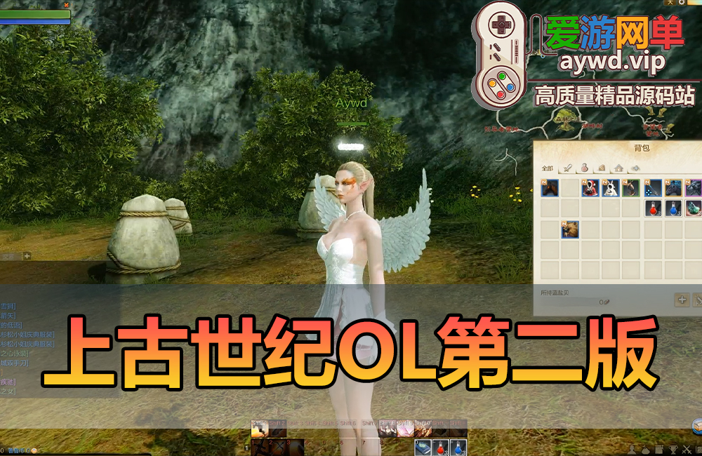 更新端游【上古世纪OL】网游单机第二版修复商场无限点券更新完整GM物品代码视频安装教学虚拟机一键端缩略图 更新端游【上古世纪OL】网游单机第二版修复商场无限点券更新完整GM物品代码视频安装教学虚拟机一键端
