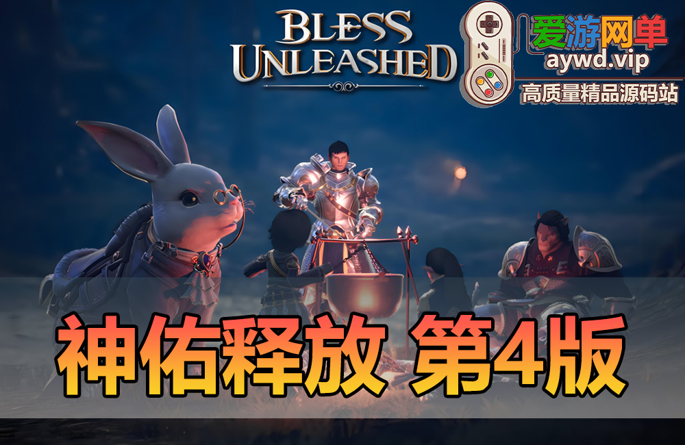 亲测内容【神佑释放】第4版新增大背包buff全开网页商城等视频教学虚拟机一键端缩略图 亲测内容【神佑释放】第4版新增大背包buff全开网页商城等视频教学虚拟机一键端