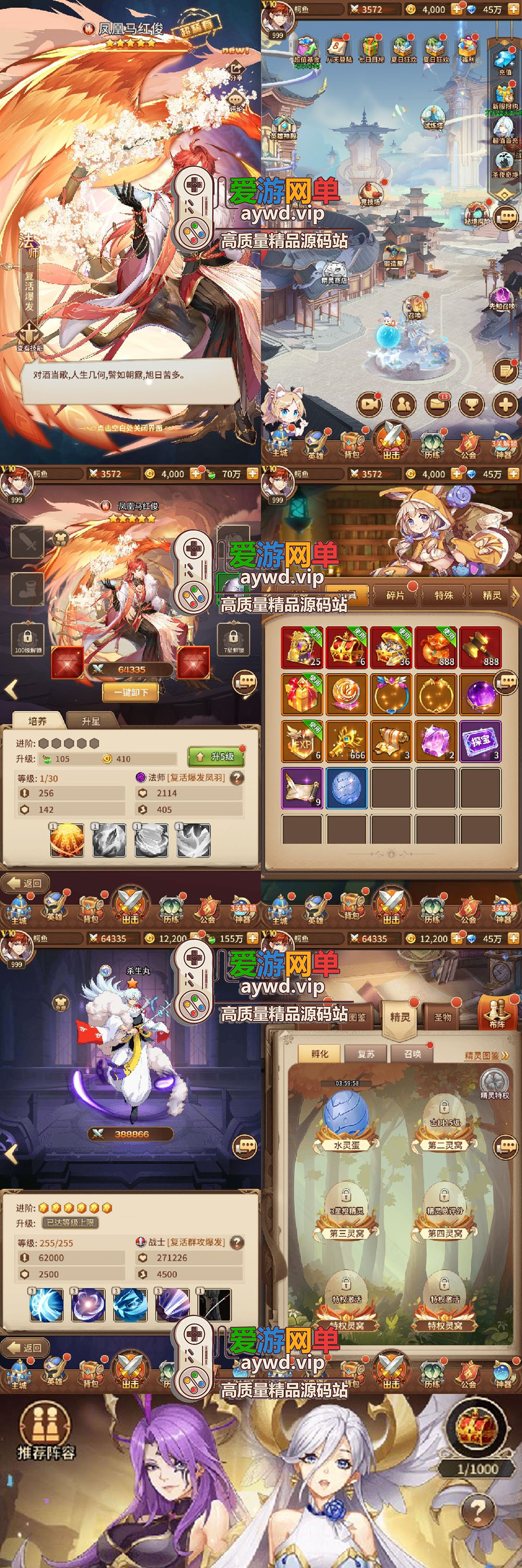 搜集内容【斗罗之光马红俊】linux手工外网端+架设视频教程+开服清档+授权GM后台+平台币内购+客户端插图 搜集内容【斗罗之光马红俊】linux手工外网端+架设视频教程+开服清档+授权GM后台+平台币内购+客户端