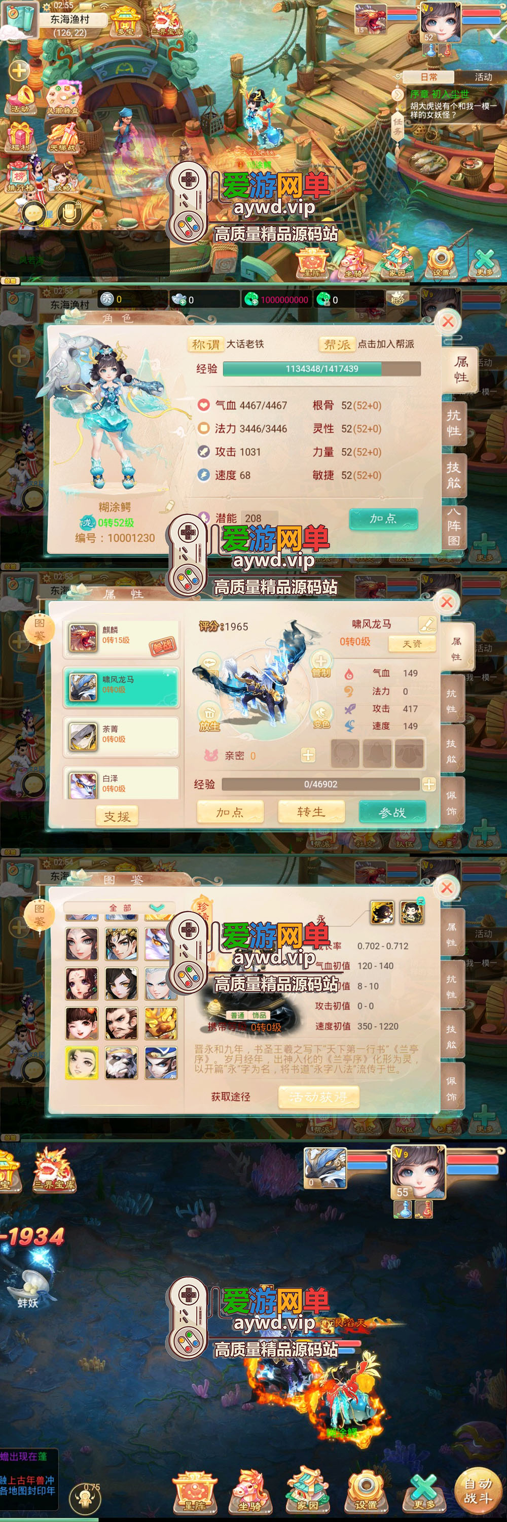 搜集内容【精品大话之再世西游】win手工外网端+架设视频教程+开服清档+运营后台+GM后台+双端插图 搜集内容【精品大话之再世西游】win手工外网端+架设视频教程+开服清档+运营后台+GM后台+双端