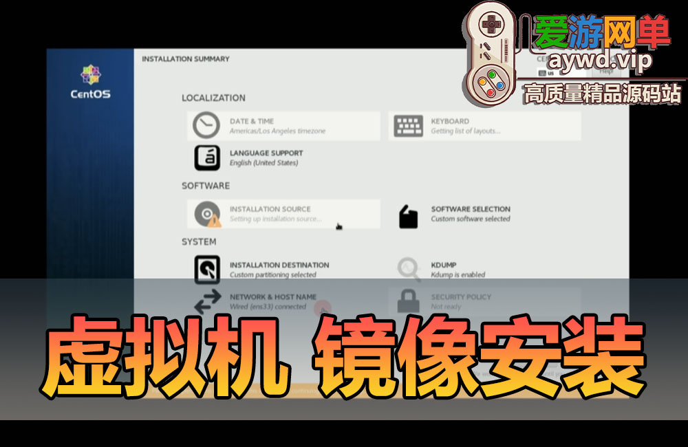 如何用虚拟机安装镜像模拟服务器CentOS-7镜像安装教学winserver2012或ubuntu镜像通用方法缩略图 如何用虚拟机安装镜像模拟服务器CentOS-7镜像安装教学winserver2012或ubuntu镜像通用方法