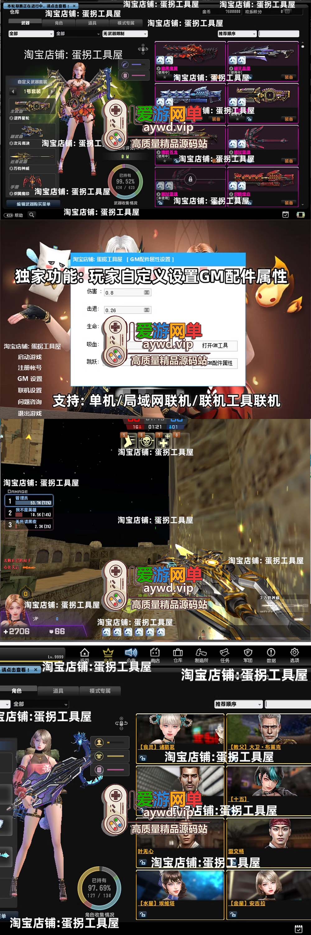 会员分享csol单机版带人机可玩各种生化和大灾变反恐精英ol插图 会员分享csol单机版带人机可玩各种生化和大灾变反恐精英ol