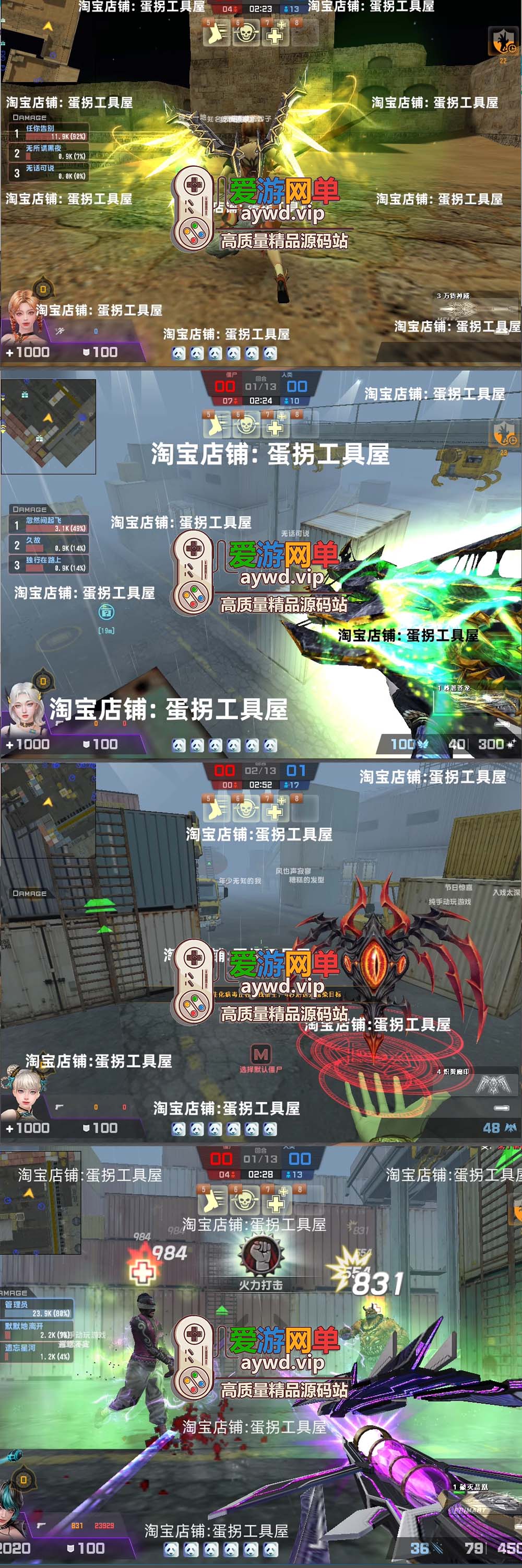 会员分享csol单机版带人机可玩各种生化和大灾变反恐精英ol插图1 会员分享csol单机版带人机可玩各种生化和大灾变反恐精英ol