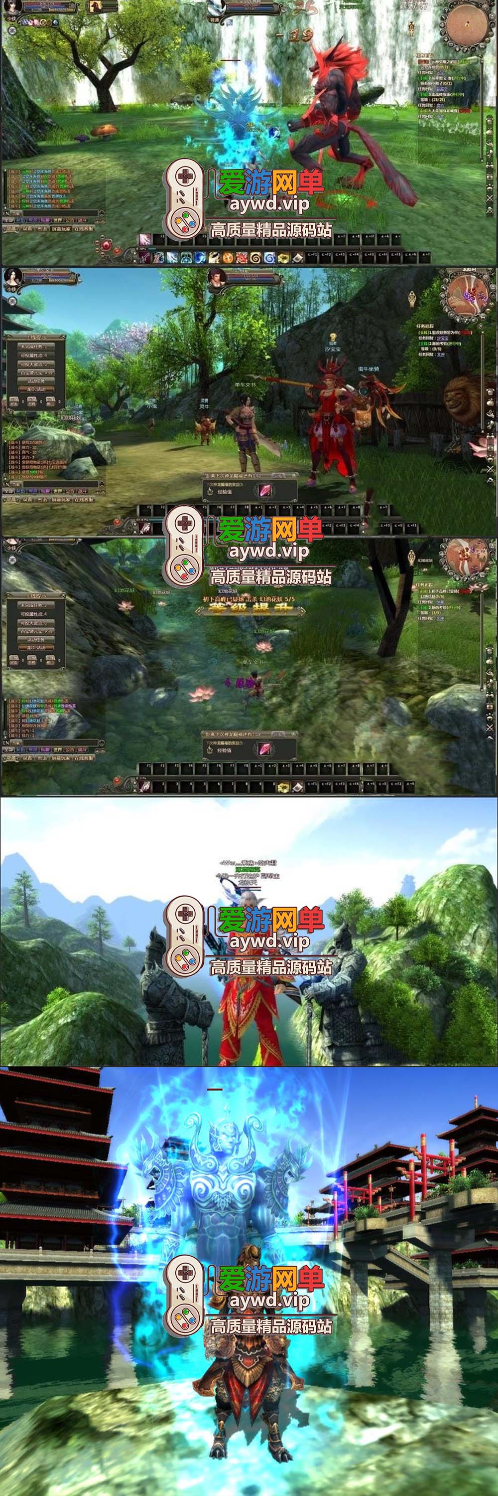亲测内容【龙OL】经典怀旧网游免虚拟机一键启动视频安装教学GM后台刺绣端插图1 亲测内容【龙OL】经典怀旧网游免虚拟机一键启动视频安装教学GM后台刺绣端