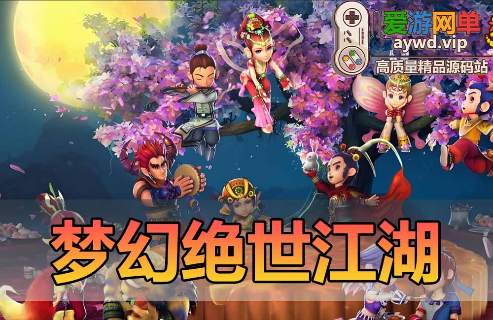 搜集内容【梦幻江湖绝学】单机西游2024最新整理绝世江湖仿官一键单机版-月卡加速-独家锦衣打造-仿官剧情-官职系统-平衡召唤兽属性-神技强化-抽奖等缩略图 搜集内容【梦幻江湖绝学】单机西游2024最新整理绝世江湖仿官一键单机版-月卡加速-独家锦衣打造-仿官剧情-官职系统-平衡召唤兽属性-神技强化-抽奖等