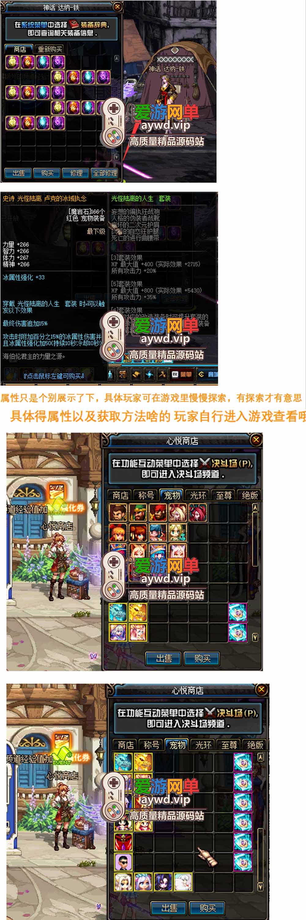 爱游网单更新【DNF86天骄】微变特色单机版安图恩卢克超时空团本未央辟邪玉 武器装备升级体系带详细图文攻略亲测视频安装教学GM后台地下城单机插图2 爱游网单更新【DNF86天骄】微变特色单机版安图恩卢克超时空团本未央辟邪玉 武器装备升级体系带详细图文攻略亲测视频安装教学GM后台地下城单机