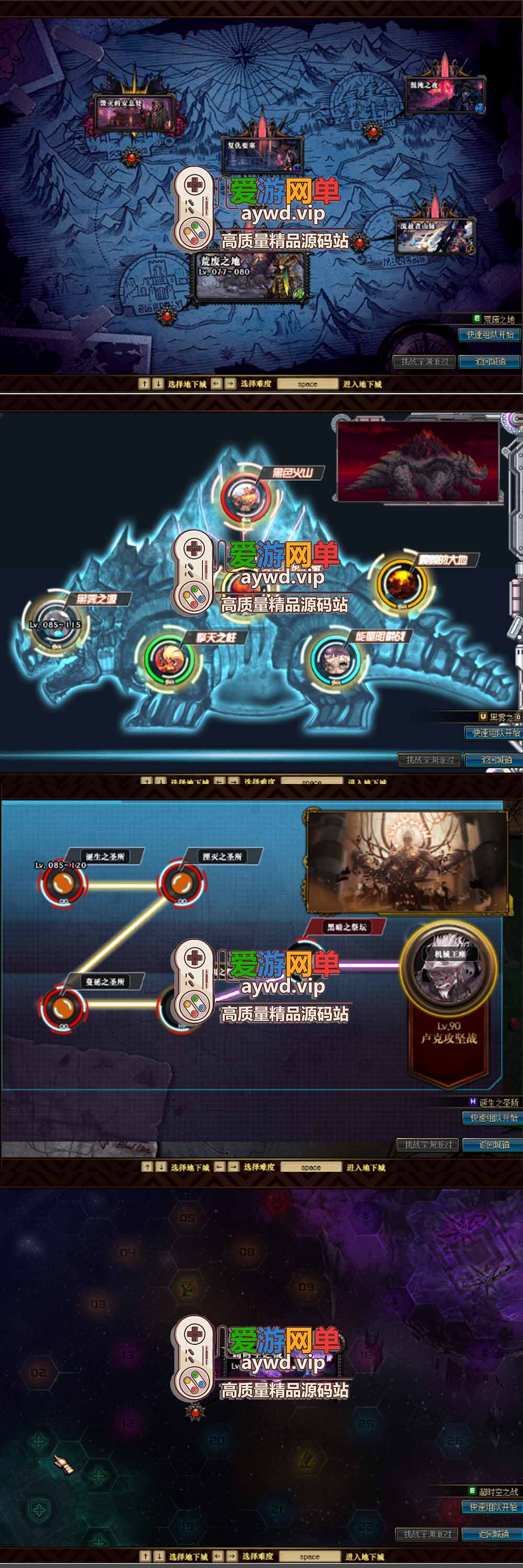 爱游网单更新【DNF86天骄】微变特色单机版安图恩卢克超时空团本未央辟邪玉 武器装备升级体系带详细图文攻略亲测视频安装教学GM后台地下城单机插图5 爱游网单更新【DNF86天骄】微变特色单机版安图恩卢克超时空团本未央辟邪玉 武器装备升级体系带详细图文攻略亲测视频安装教学GM后台地下城单机