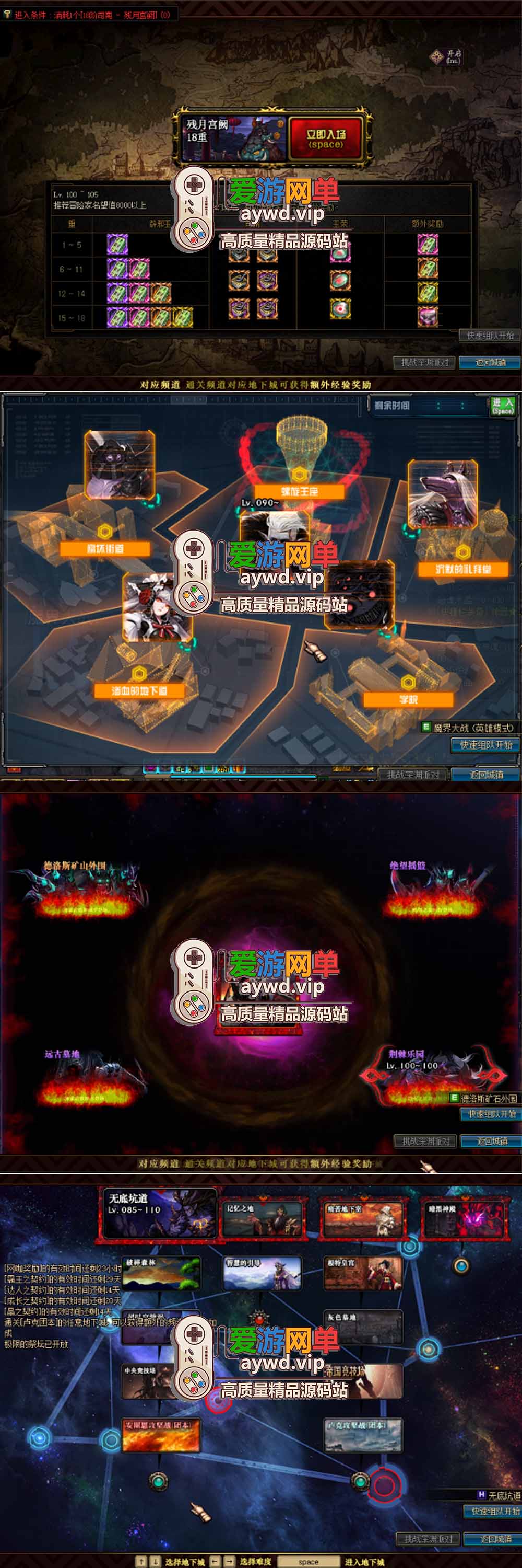 爱游网单更新【DNF86天骄】微变特色单机版安图恩卢克超时空团本未央辟邪玉 武器装备升级体系带详细图文攻略亲测视频安装教学GM后台地下城单机插图6 爱游网单更新【DNF86天骄】微变特色单机版安图恩卢克超时空团本未央辟邪玉 武器装备升级体系带详细图文攻略亲测视频安装教学GM后台地下城单机