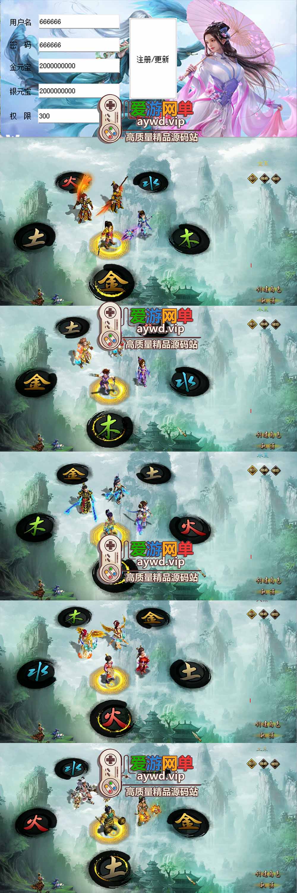 亲测内容【同源问道】单机版1.68精品网游单机带内置GM控制端账号注册工具虚拟机一键端文本玩法攻略 亲测视频安装教学插图 亲测内容【同源问道】单机版1.68精品网游单机带内置GM控制端账号注册工具虚拟机一键端文本玩法攻略 亲测视频安装教学插图