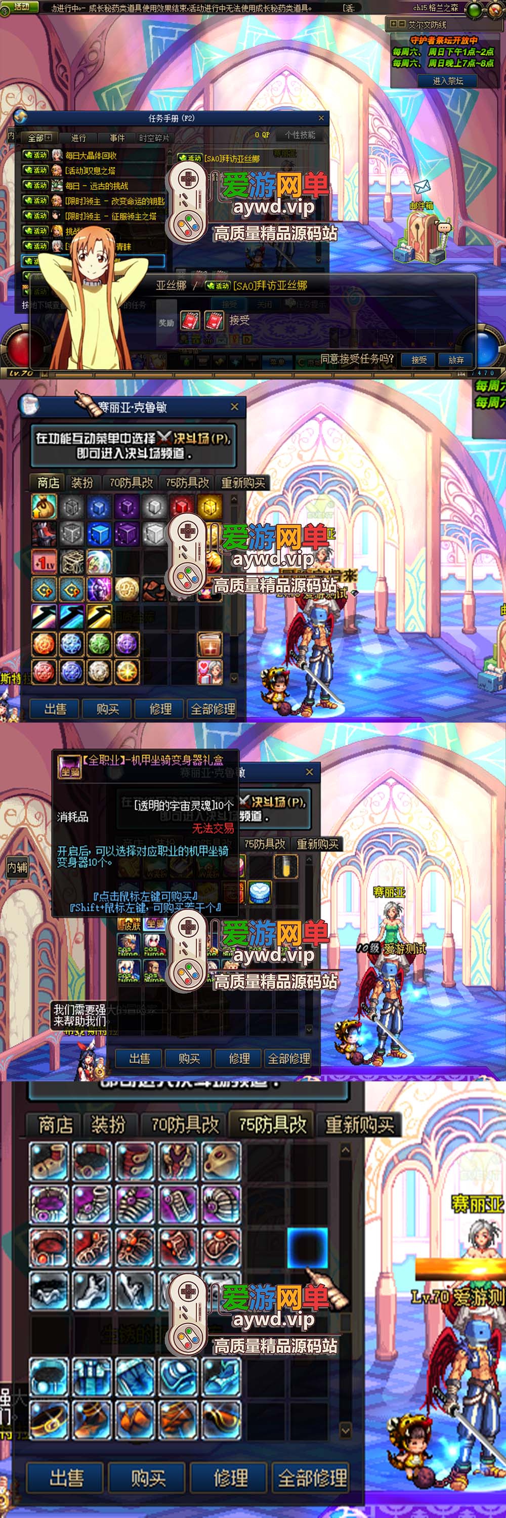 爱游网单更新【DNF70】忆梦龙鸣复古单机版带修炼场异界245带挂机假人远古魂图亲测视频教学虚拟机一键端插图2 爱游网单更新【DNF70】忆梦龙鸣复古单机版带修炼场异界245带挂机假人远古魂图亲测视频教学虚拟机一键端