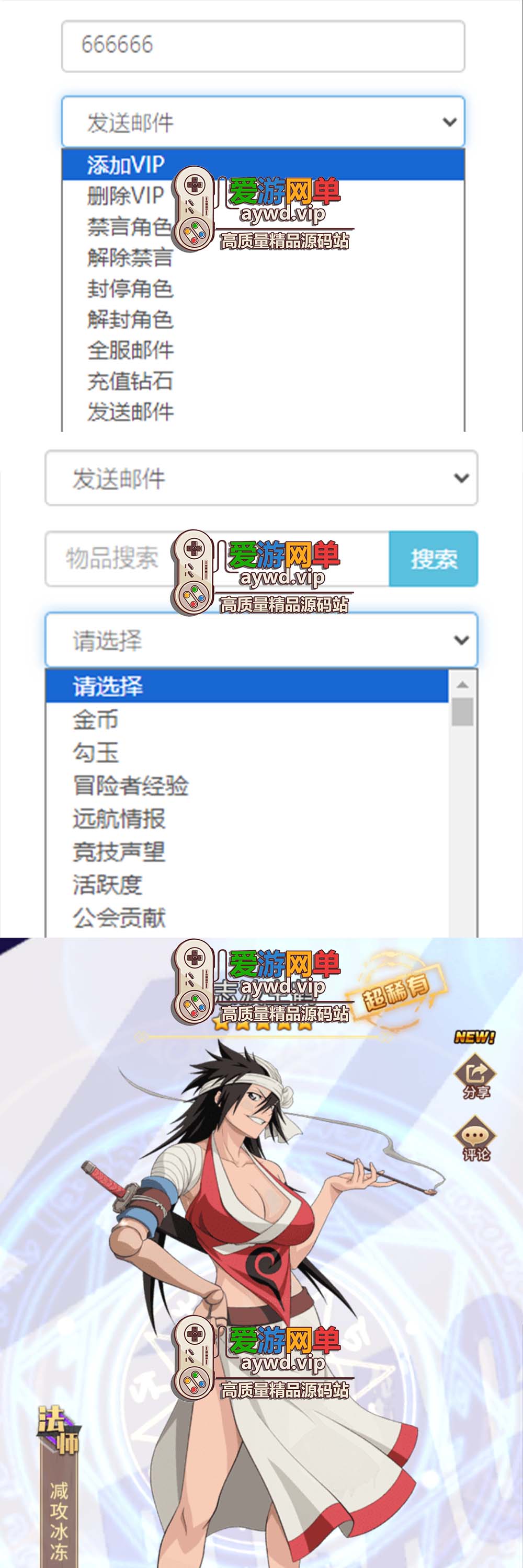 亲测内容【死神仙境竞技场】回合制二次元 带GM后台模拟器手游虚拟机一键端平台币内购版插图1 亲测内容【死神仙境竞技场】回合制二次元 带GM后台模拟器手游虚拟机一键端平台币内购版