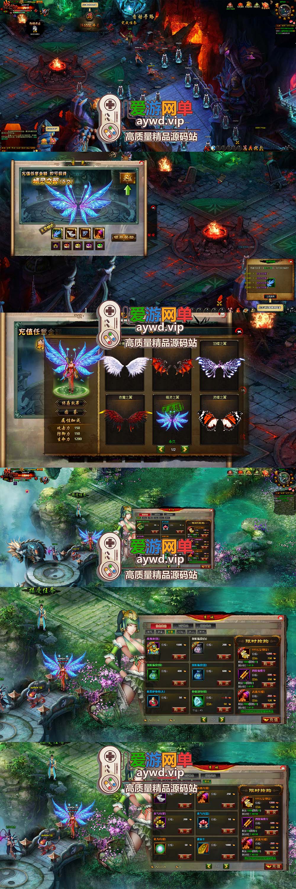 爱游网单亲测页游【白蛇传】网页游戏单机版带GM管理工具无限元宝活动开启虚拟机一键端+win手工端插图2 爱游网单亲测页游【白蛇传】网页游戏单机版带GM管理工具无限元宝活动开启虚拟机一键端+win手工端