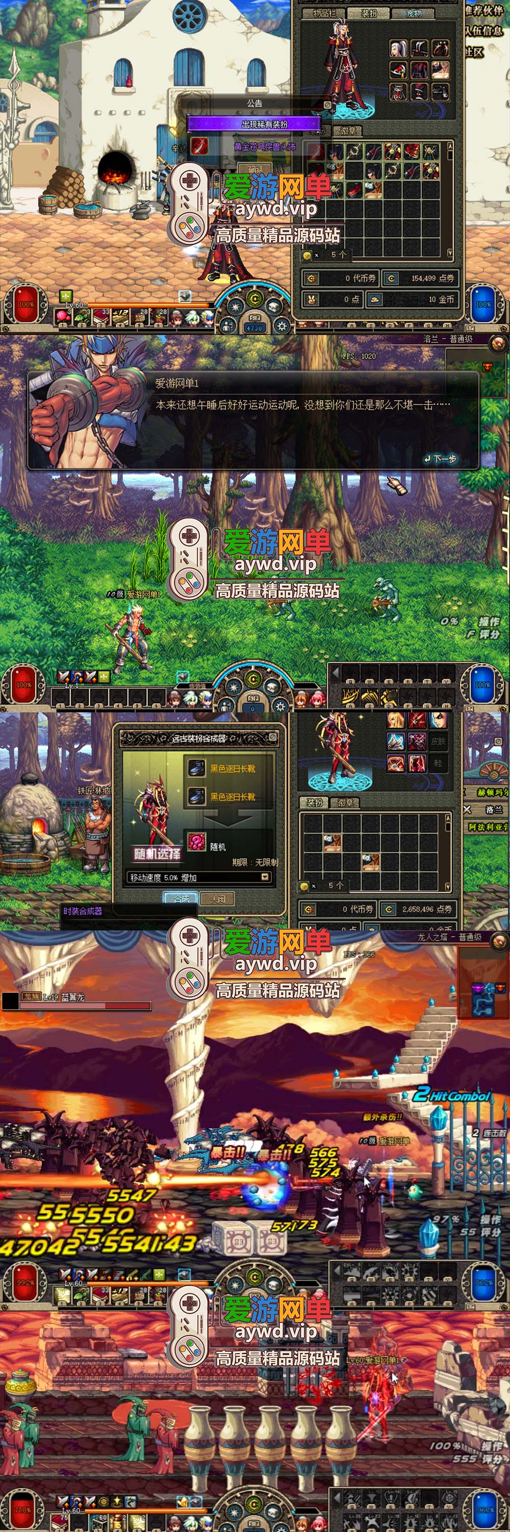 爱游网单亲测【DNF60】价值8K商业端改 极纯60复古UI 配套GM工具视频安装教学 不带异界 怀旧单机虚拟机一键端插图2 爱游网单亲测【DNF60】价值8K商业端改 极纯60复古UI 配套GM工具视频安装教学 不带异界 怀旧单机虚拟机一键端