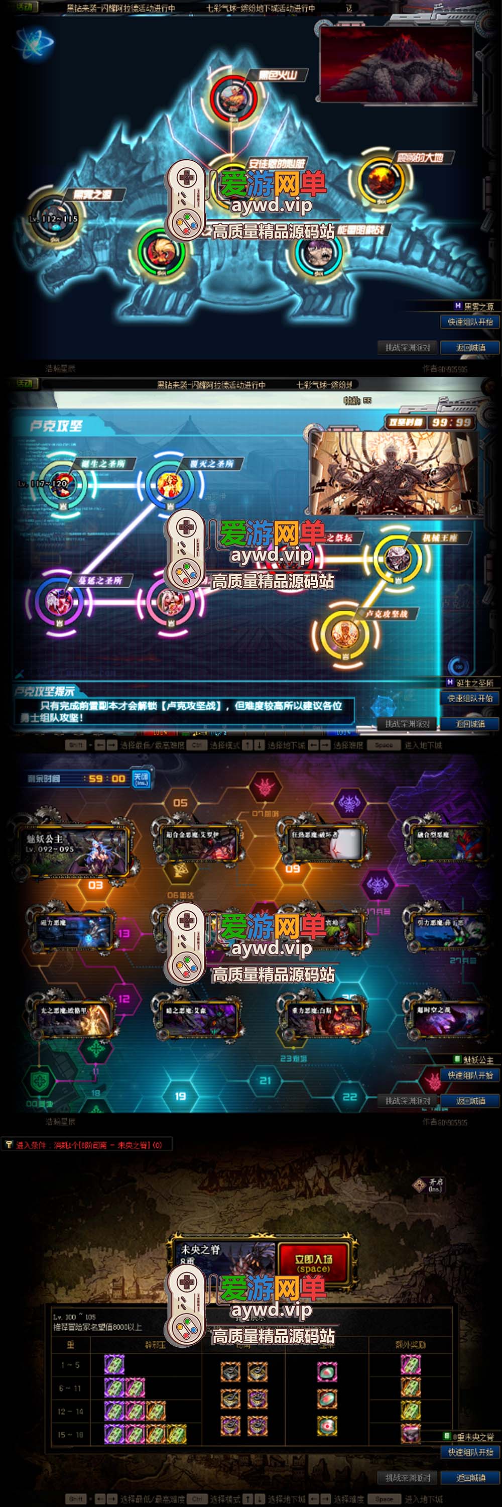 爱游网单亲测【DNF90】单机版夜愿仿官女魔法5职业小魔女 女圣职者2职业 女鬼剑5职业 枪剑士2职业 护石辟邪与名望 快捷内辅 挂机假人 GM后台视频教学虚拟机一键端插图2 爱游网单亲测【DNF90】单机版夜愿仿官女魔法5职业小魔女 女圣职者2职业 女鬼剑5职业 枪剑士2职业 护石辟邪与名望 快捷内辅 挂机假人 GM后台视频教学虚拟机一键端