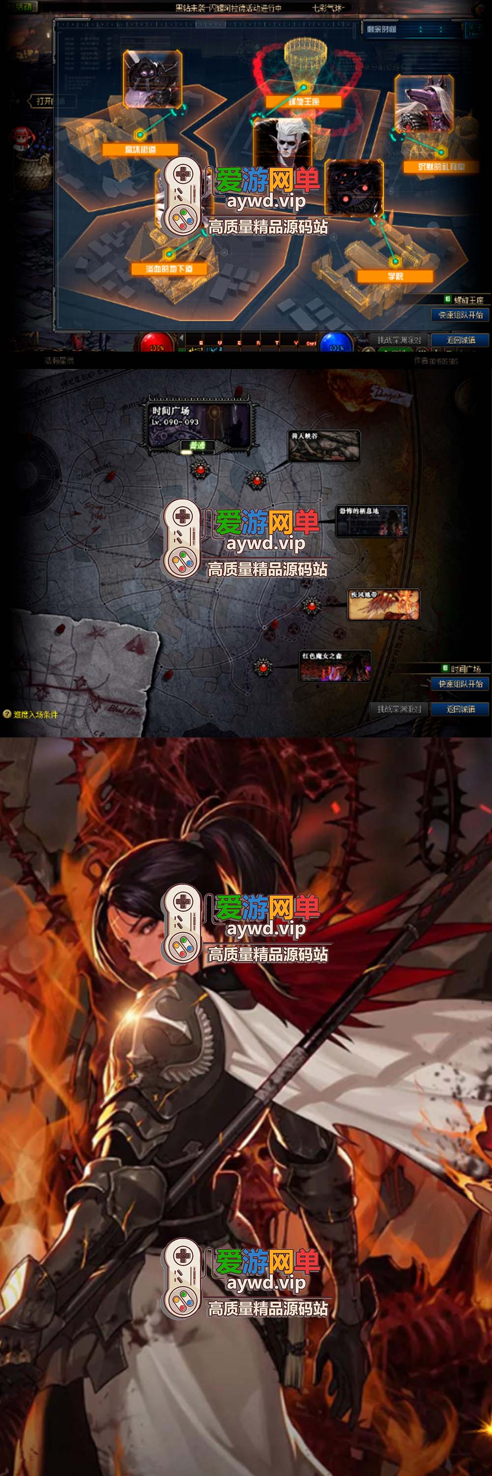 爱游网单亲测【DNF90】单机版夜愿仿官女魔法5职业小魔女 女圣职者2职业 女鬼剑5职业 枪剑士2职业 护石辟邪与名望 快捷内辅 挂机假人 GM后台视频教学虚拟机一键端插图3 爱游网单亲测【DNF90】单机版夜愿仿官女魔法5职业小魔女 女圣职者2职业 女鬼剑5职业 枪剑士2职业 护石辟邪与名望 快捷内辅 挂机假人 GM后台视频教学虚拟机一键端