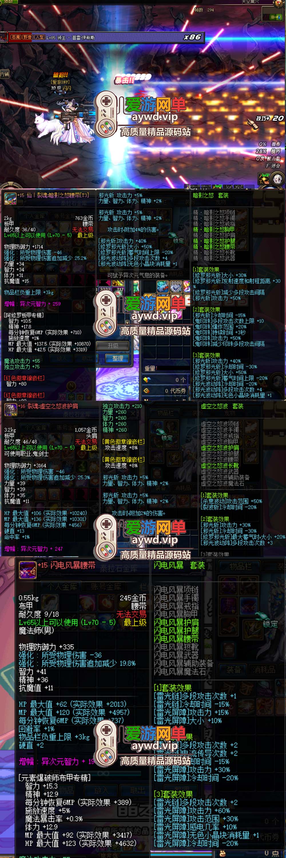 DNF70级地下城2026新第6版龙服团本版 修复毕业首饰BUG 增强下水道职业 在线泡点 可交易史诗 徽章装备镶嵌插图1 DNF70级地下城2026新第6版龙服团本版 修复毕业首饰BUG 增强下水道职业 在线泡点 可交易史诗 徽章装备镶嵌