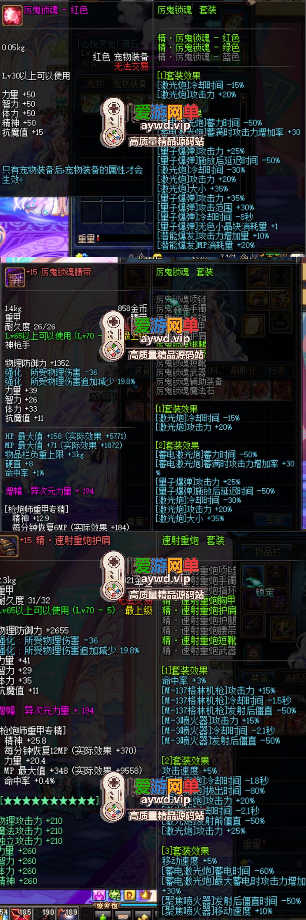 DNF70级地下城2026新第6版龙服团本版 修复毕业首饰BUG 增强下水道职业 在线泡点 可交易史诗 徽章装备镶嵌插图3 DNF70级地下城2026新第6版龙服团本版 修复毕业首饰BUG 增强下水道职业 在线泡点 可交易史诗 徽章装备镶嵌