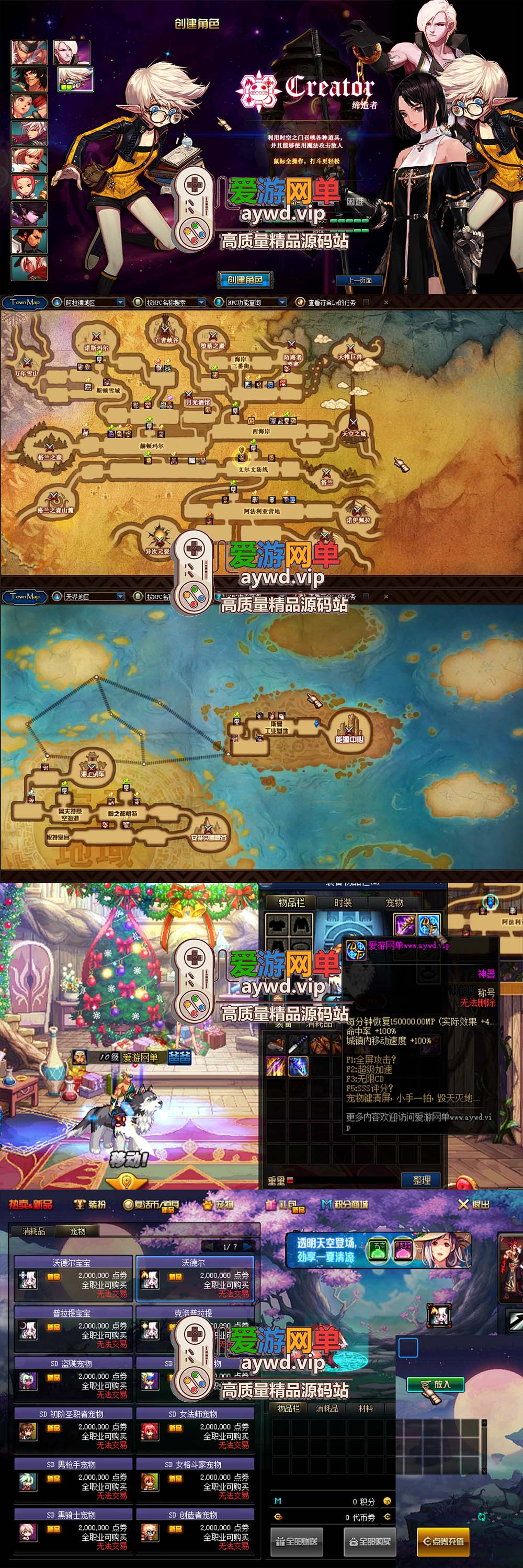 爱游网单亲测【DNF86】鱼尾宽屏单机版 技能宝珠 假人喊话 快捷内辅 GM秒杀称号 未加密PVF 虚拟机一键端视频安装教学插图 爱游网单亲测【DNF86】鱼尾宽屏单机版 技能宝珠 假人喊话 快捷内辅 GM秒杀称号 未加密PVF 虚拟机一键端视频安装教学插图