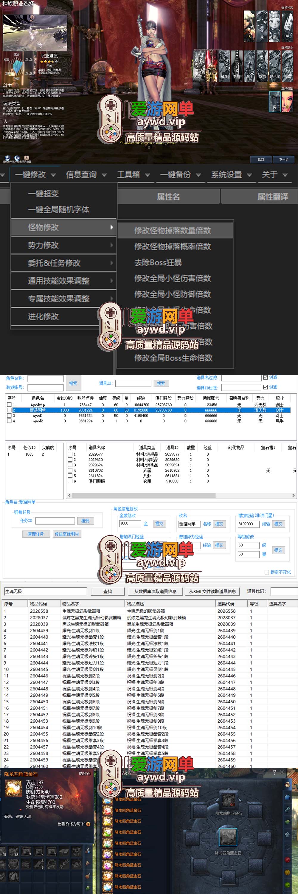 爱游网单亲测【剑灵384单机】纯复古无魔改带S123装备 完整雪峰进化树 内置GM单人群组 主线剧情 支线任务 虚拟机一键端视频安装教学插图 爱游网单亲测【剑灵384单机】纯复古无魔改带S123装备 完整雪峰进化树 内置GM单人群组 主线剧情 支线任务 虚拟机一键端视频安装教学