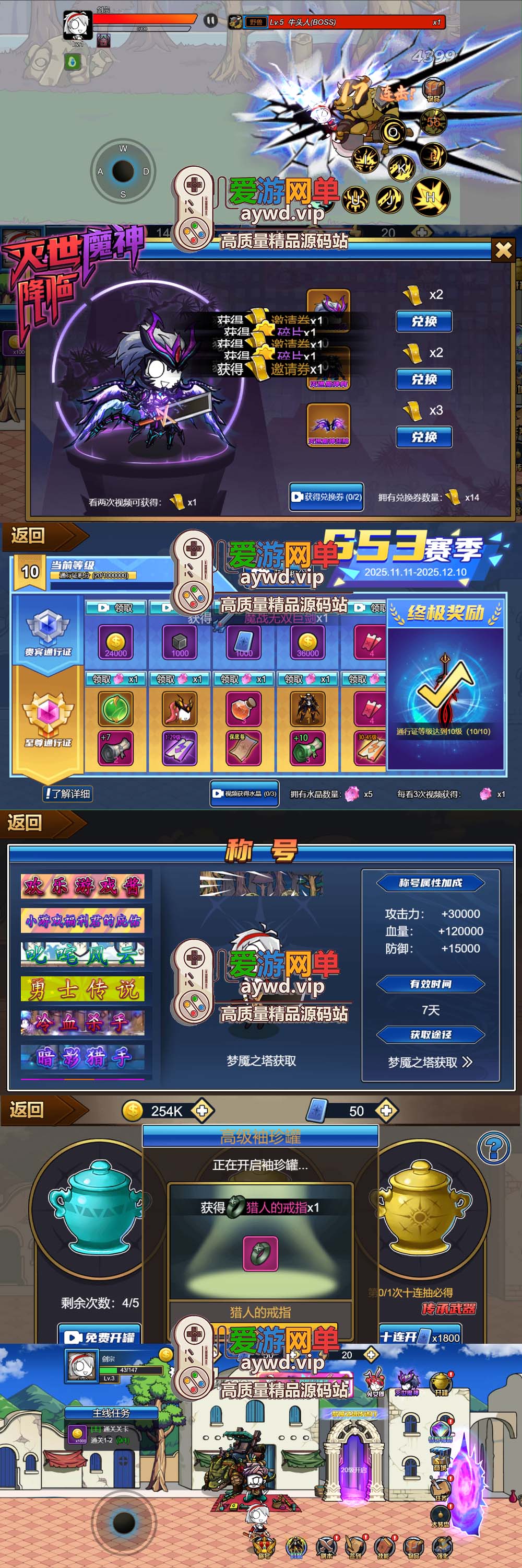 爱游网单亲测【勇士征程】H5地下城页游小游戏 女鬼剑 内购解锁无广告一键启动支持手机局域网 视频安装教学插图 爱游网单亲测【勇士征程】H5地下城页游小游戏 女鬼剑 内购解锁无广告一键启动支持手机局域网 视频安装教学