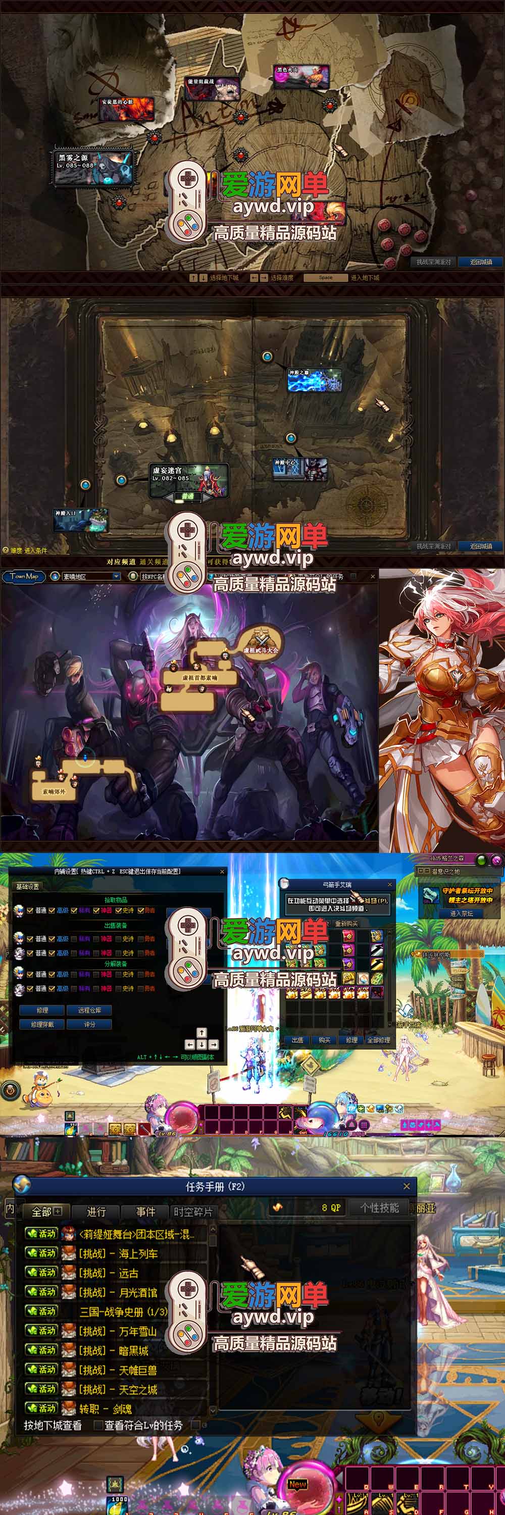 爱游网单亲测【DNF单机版】最新整理86级赤影宽屏 特色技能宝珠宠物装备 星神武器 带内辅 镶嵌 图文攻略未加密pvf 二觉被动 职业技改插图4 爱游网单亲测【DNF单机版】最新整理86级赤影宽屏 特色技能宝珠宠物装备 星神武器 带内辅 镶嵌 图文攻略未加密pvf 二觉被动 职业技改