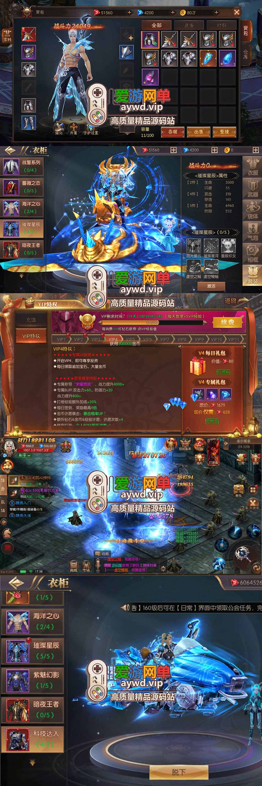 爱游网单亲测【荣耀圣戒】最新整理3D魔幻手游单机版 无限内购版 电脑虚拟机一键端视频安装教学 可自配家庭局域网手机连接插图1 爱游网单亲测【荣耀圣戒】最新整理3D魔幻手游单机版 无限内购版 电脑虚拟机一键端视频安装教学 可自配家庭局域网手机连接