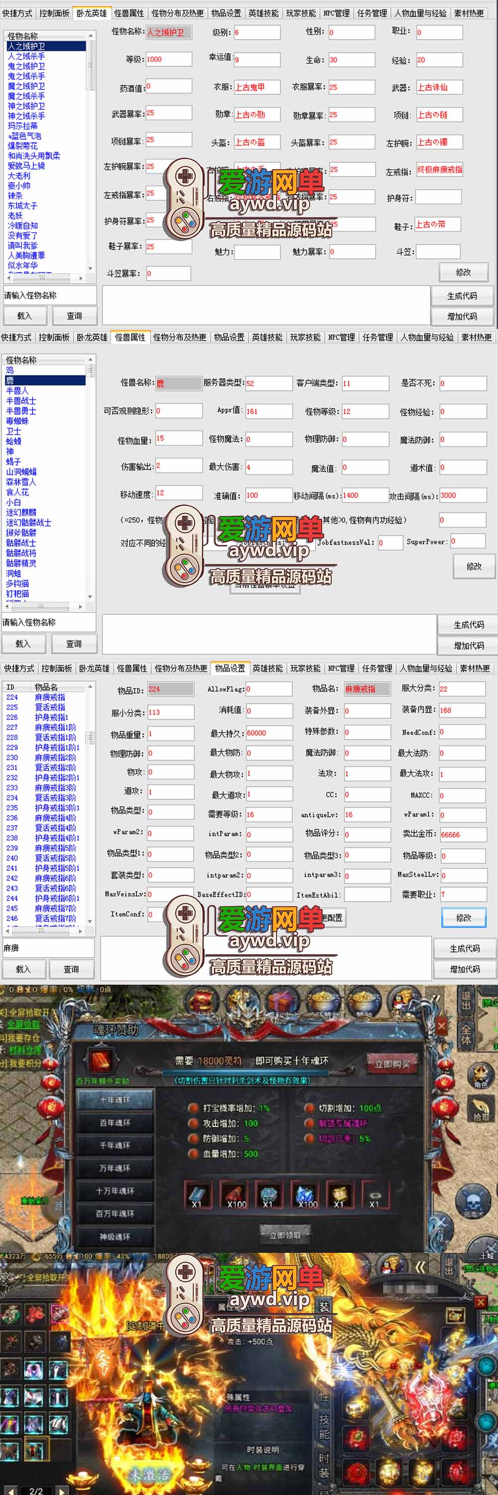 爱游网单亲测【传奇单机版】最新整理鸿蒙起源斗罗冰雪传奇单职业第3版 单机电脑模拟器手游虚拟机一键端视频安装教学教学插图1 爱游网单亲测【传奇单机版】最新整理鸿蒙起源斗罗冰雪传奇单职业第3版 单机电脑模拟器手游虚拟机一键端视频安装教学教学