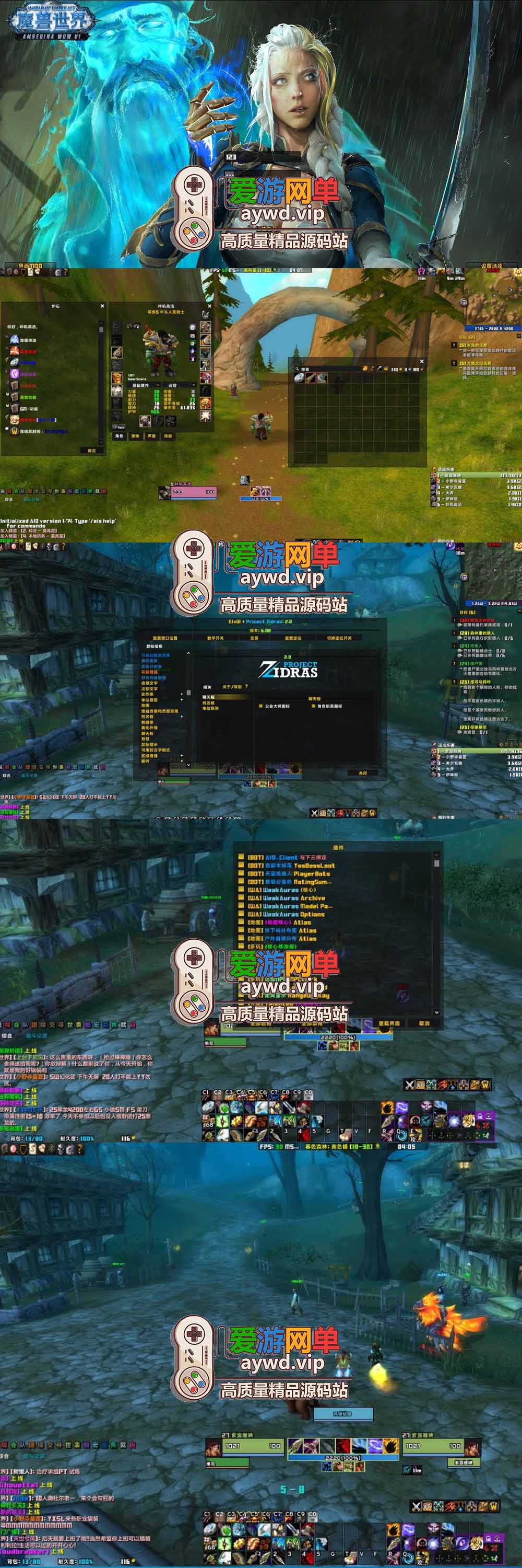 爱游网单亲测【魔兽世界单机版】最新整理天蓝魔兽世界335 遗产技能随机附魔终极完美版一键端 带AI机器人打团本 视频安装教学插图 爱游网单亲测【魔兽世界单机版】最新整理天蓝魔兽世界335 遗产技能随机附魔终极完美版一键端 带AI机器人打团本 视频安装教学