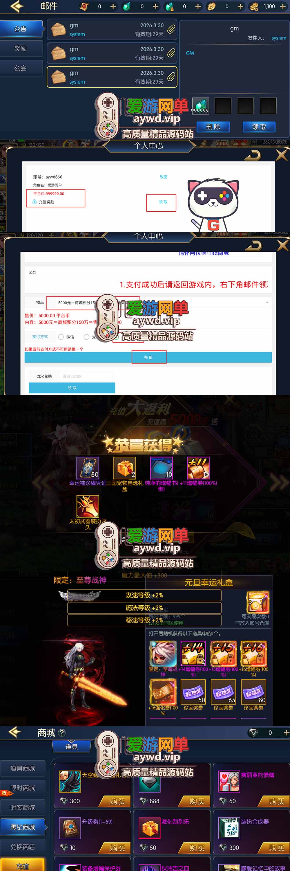 爱游网单亲测【阿拉德之怒单机版】最新整理龙神大陆情怀之昔日阿拉德85级 带女鬼剑 女枪 平台币 物品GM后台 虚拟机一键端 视频安装教学插图1 爱游网单亲测【阿拉德之怒单机版】最新整理龙神大陆情怀之昔日阿拉德85级 带女鬼剑 女枪 平台币 物品GM后台 虚拟机一键端 视频安装教学
