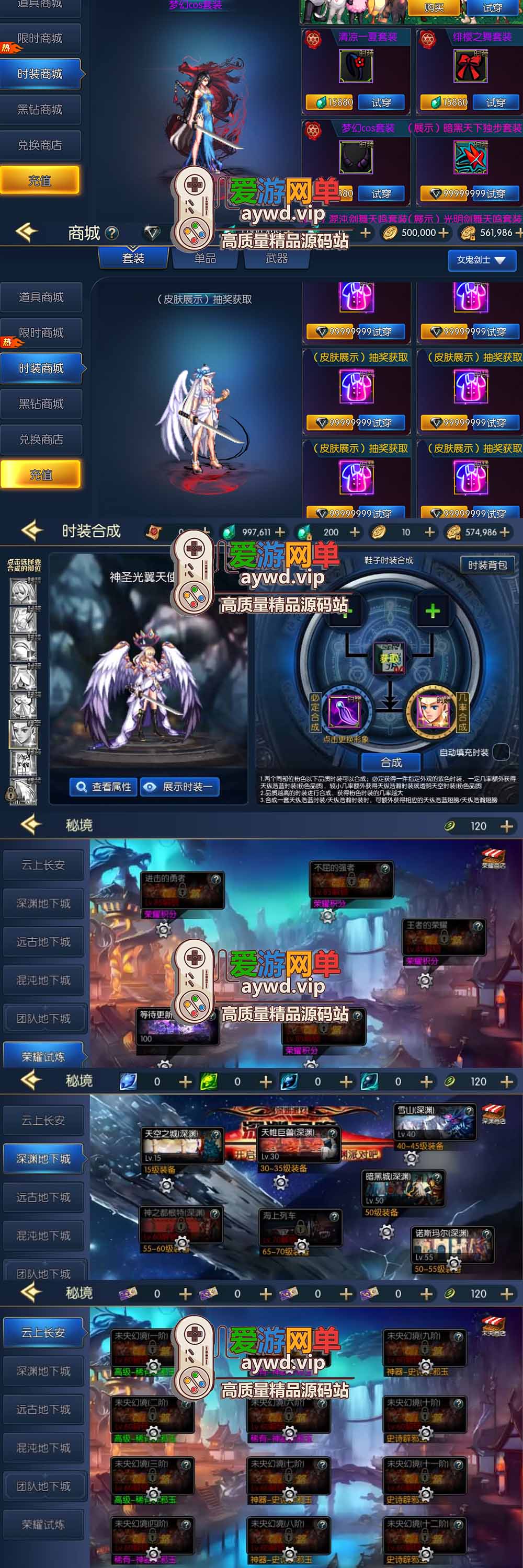 爱游网单亲测【阿拉德之怒单机版】最新整理龙神大陆情怀之昔日阿拉德85级 带女鬼剑 女枪 平台币 物品GM后台 虚拟机一键端 视频安装教学插图2 爱游网单亲测【阿拉德之怒单机版】最新整理龙神大陆情怀之昔日阿拉德85级 带女鬼剑 女枪 平台币 物品GM后台 虚拟机一键端 视频安装教学