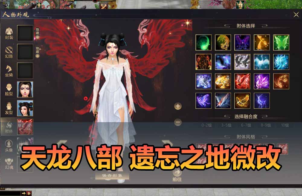 爱游网单亲测【天龙八部单机版】最新整理会员分享遗忘之地微改仿官复古版 无字谱 便捷传送 快捷内辅 配套GM工具 自由视角 虚拟机一键端 视频安装教学缩略图 爱游网单亲测【天龙八部单机版】最新整理会员分享遗忘之地微改仿官复古版 无字谱 便捷传送 快捷内辅 配套GM工具 自由视角 虚拟机一键端 视频安装教学