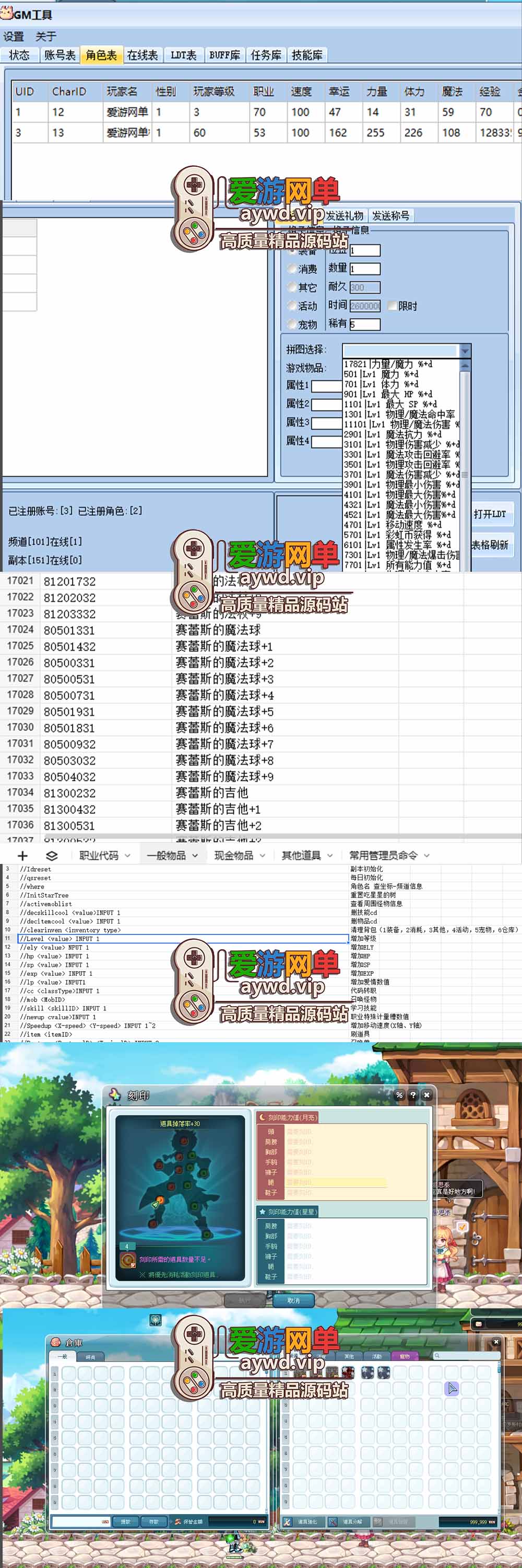 爱游网单亲测【彩虹岛S4单机版】最新整理台服原生337内核 无魔改复古 完善主线剧情功能 用户定制虚拟机一键端 适配win11 视频安装教学插图2 爱游网单亲测【彩虹岛S4单机版】最新整理台服原生337内核 无魔改复古 完善主线剧情功能 用户定制虚拟机一键端 适配win11 视频安装教学