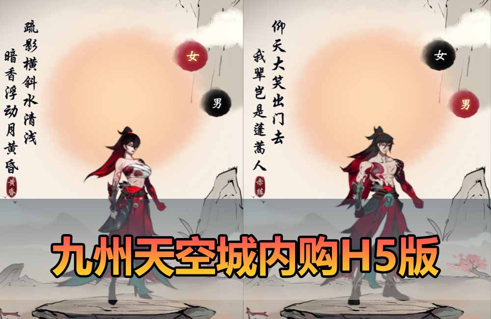 爱游网单亲测【九州天空城内购单机版】最新整理三网H5手游 单机内购 GM物品后台 回合制虚拟机一键端视频安装教学 支持家庭局域网缩略图 爱游网单亲测【九州天空城内购单机版】最新整理三网H5手游 单机内购 GM物品后台 回合制虚拟机一键端视频安装教学 支持家庭局域网