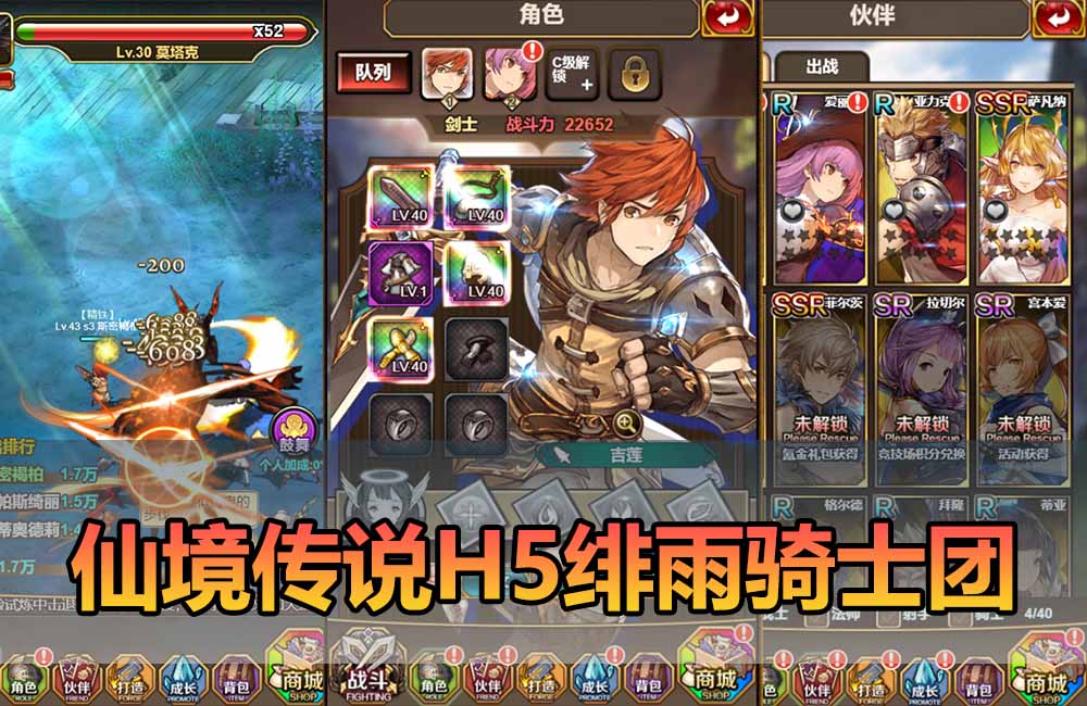 爱游网单亲测【仙境传说H5绯雨骑士团】最新整理带假人组队 网页手机双端 带GM物品充值后台 虚拟机一键端 视频安装教学 支持手机家庭局域网缩略图 爱游网单亲测【仙境传说H5绯雨骑士团】最新整理带假人组队 网页手机双端 带GM物品充值后台 虚拟机一键端 视频安装教学 支持手机家庭局域网